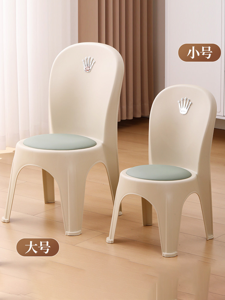Children's Non-Slip Stool, Thickened Adult Leather Cushion Chair, Sturdy and Durable, Household Bathroom Baby and Child Bath Stool