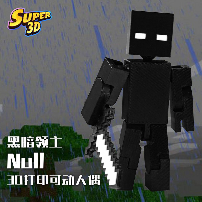 3D Printed Minecraft Undead Legion Null Action Figure Mc Game Peripheral Zero-Value Toy Gift