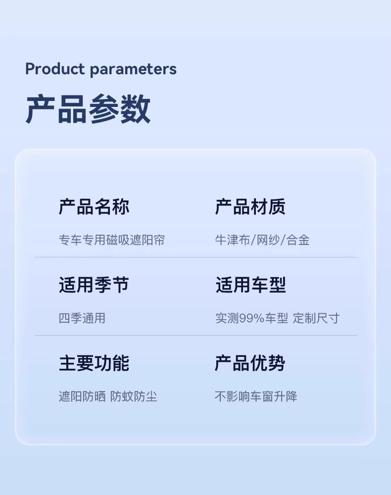 Car sunshade curtain, car window mesh, side window insulation, sun protection, magnetic UV-blocking curtain for BYD