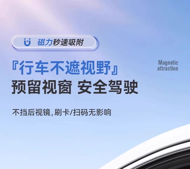 Car sunshade curtain, car window mesh, side window insulation, sun protection, magnetic UV-blocking curtain for BYD