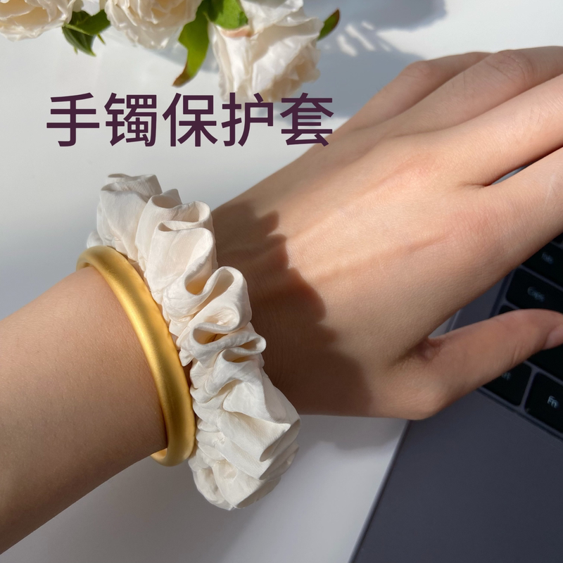 Bracelet Protective Cover, Bracelet Artifact, Gold Bracelet Protective Cover, Jade Bracelet Protective Cover, Bracelet Anti-Bump Protective Cover