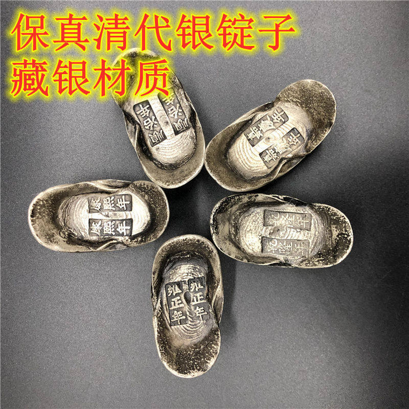 十两银锭- Top 100件十两银锭- 2025年12月更新- Taobao