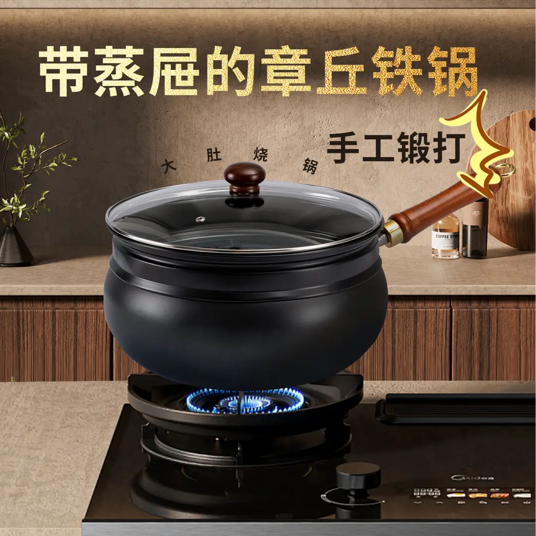 章丘铁锅28cm - Top 100件章丘铁锅28cm - 2025年11月更新- Taobao