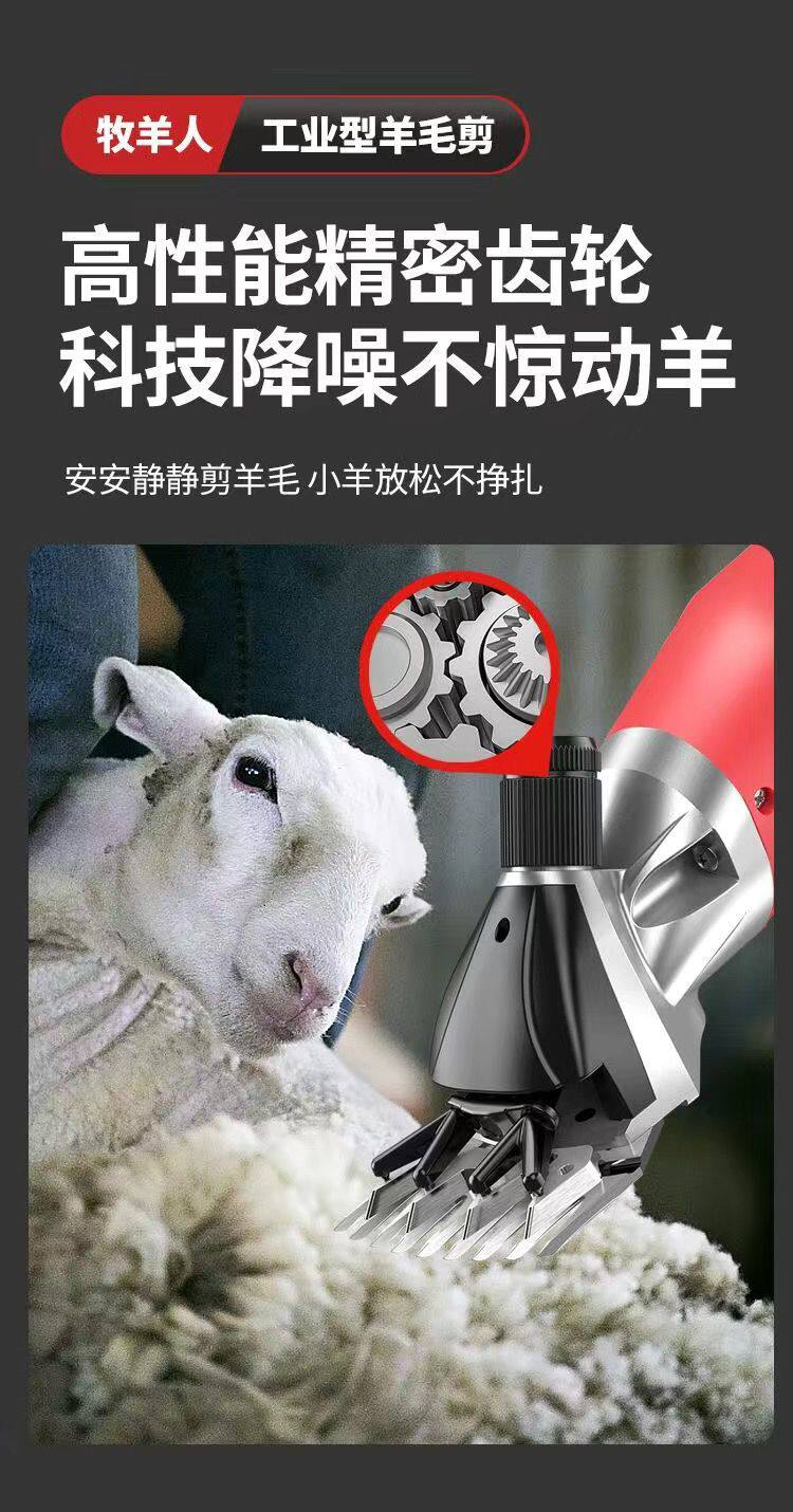 Ножницы 牧羊人电动羊毛剪羊毛剪电推子专用剪刀大功率剪毛机绵羊电动剪子