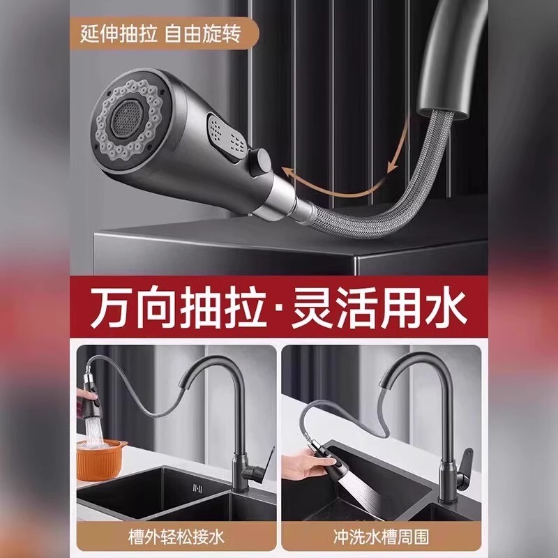 Jiumuwang Kitchen Faucet Pull-Out Splash-Proof Hot and Cold Two-In-One Sink Sink Faucet