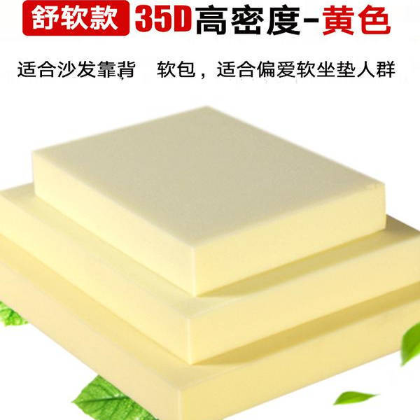 Cushion Chair Pad Student Dormitory Mattress Sofa Pad DIY Thickened Futon Pad Replacement Core High Density Cushion Chair Pad Student Dormitory Mattress Sofa Pad DIY Thickened Futon Pad Replacement Core High Density