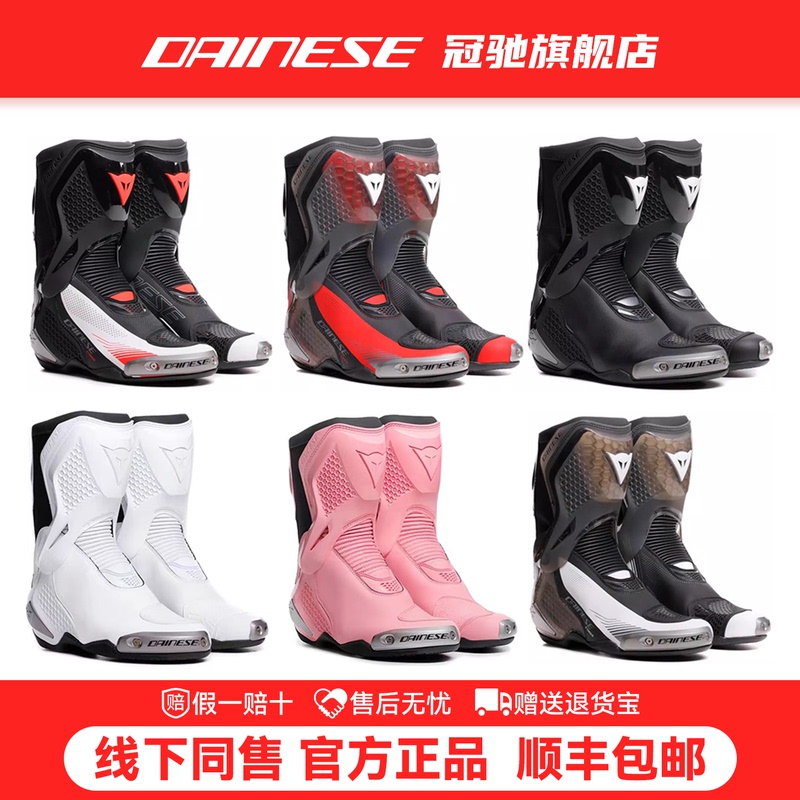 Dailnese Danis Zhang Xue's Same Model Torque 4 Riding Boots Motorcycle Racing Track Boots Shoes Torque 3 Dailnese Danis Zhang Xue's Same Model Torque 4 Riding Boots Motorcycle Racing Track Boots Shoes Torque 3