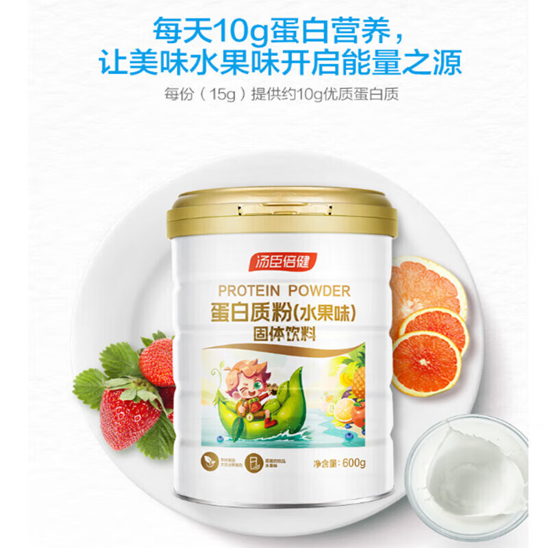 Tomson By-Health Protein Powder (Fruit Flavor) Plant-Based Solid Drink 1 Can