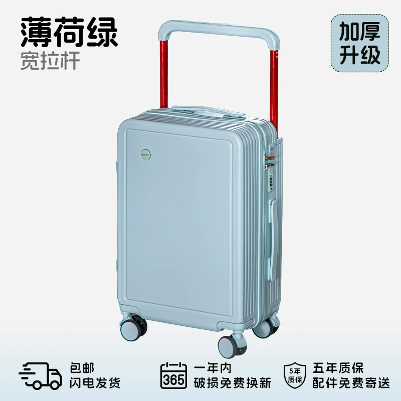 星旅仕 Universal suitcase, 20 inch, 24 inch