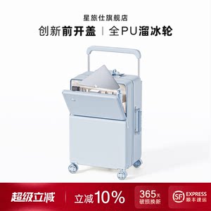 Luggage 20inch Carry-On Suitcase, No Checked Baggage Required, 2026 New Model, Front-Opening Wide Trolley Case, Women's Travel Password Lock Suitcase, Men's
