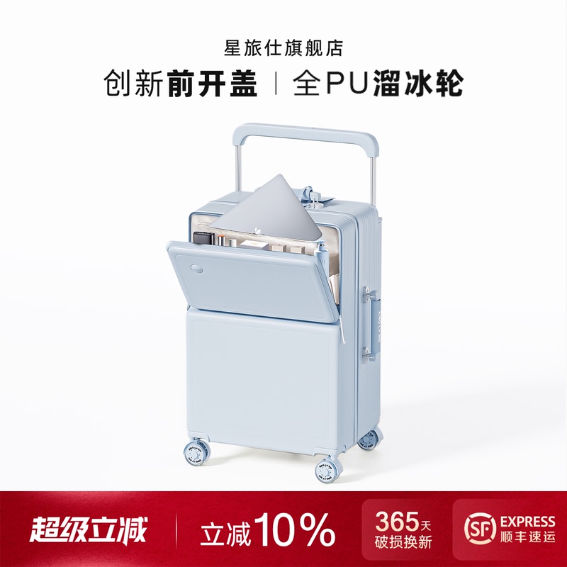 Luggage 20inch Carry-On Suitcase, No Checked Baggage Required, 2026 New Model, Front-Opening Wide Trolley Case, Women's Travel Password Lock Suitcase, Men's Luggage 20inch Carry-On Suitcase, No Checked Baggage Required, 2026 New Model, Front-Opening Wide Trolley Case, Women's Travel Password Lock Suitcase, Men's