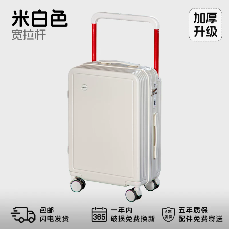 星旅仕 Universal suitcase, 20 inch, 24 inch