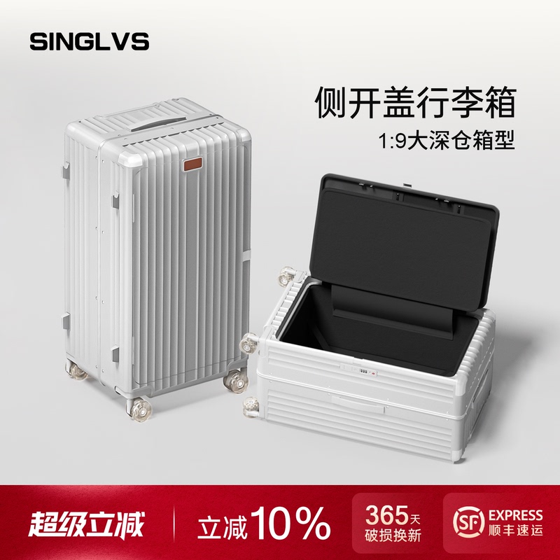 Side-Opening Suitcase 24-Inch 26-Inch Large Capacity Aluminum Frame Trolley Case Sturdy and Durable Thickened Travel Password Box for Men and Women Side-Opening Suitcase 24-Inch 26-Inch Large Capacity Aluminum Frame Trolley Case Sturdy and Durable Thickened Travel Password Box for Men and Women