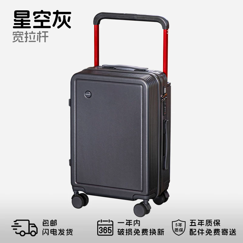 星旅仕 Universal suitcase, 20 inch, 24 inch