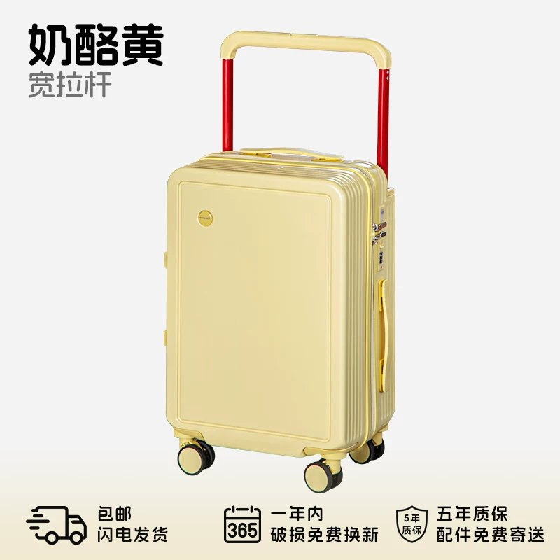 星旅仕 Universal suitcase, 20 inch, 24 inch