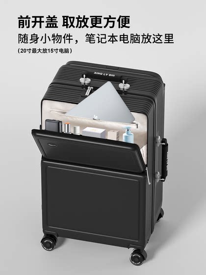 Luggage Suitcase for Men with Front Opening, 2026 New Model, Wide Trolley, Sturdy and Durable, Large Capacity Travel Suitcase