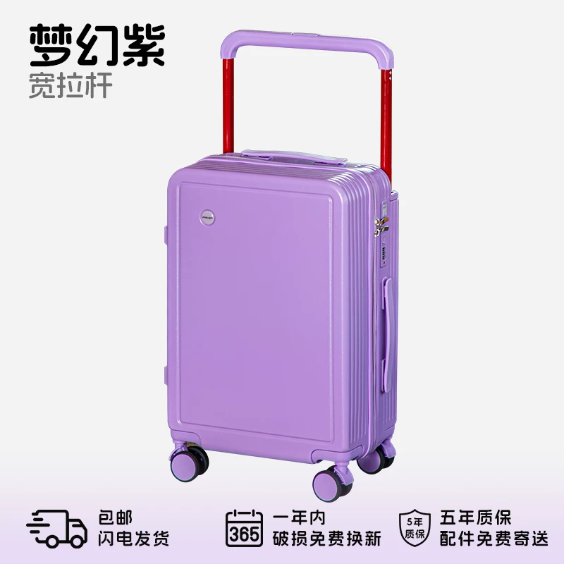 星旅仕 Universal suitcase, 20 inch, 24 inch