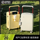 Чемодан, коробка для путешествий, 20 дюймов