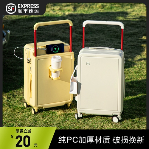 Чемодан, коробка для путешествий, 20 дюймов