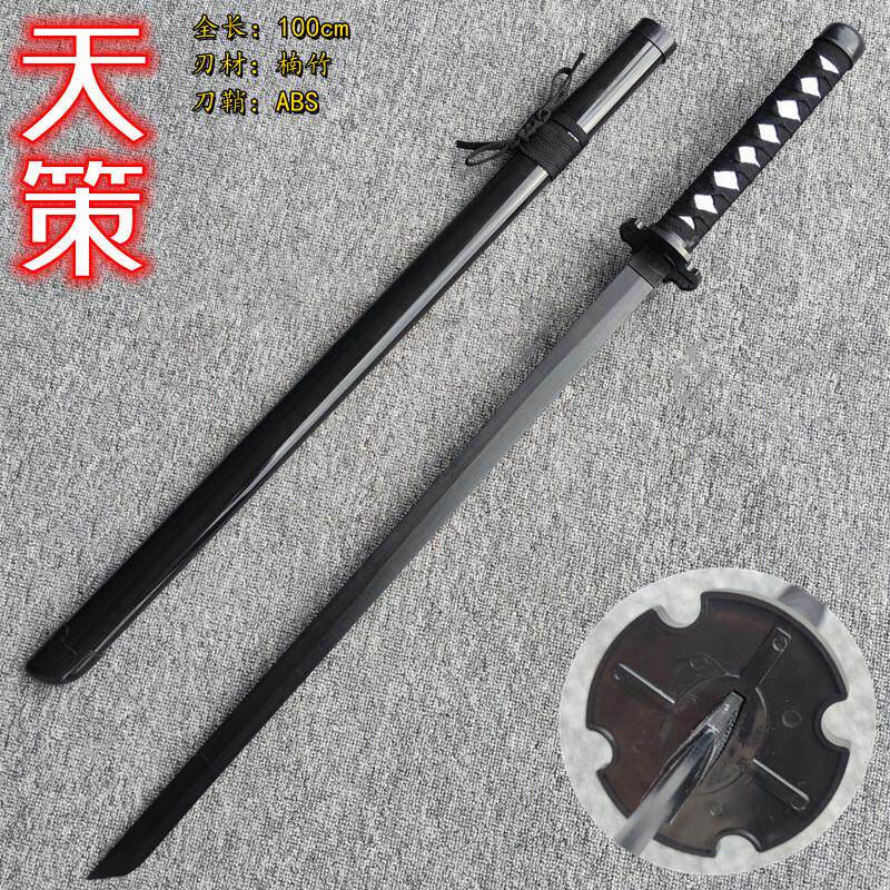 万圣节斩神cos服必备：星辰刀林七夜刀赵空城同款刀木制带鞘，一秒入戏