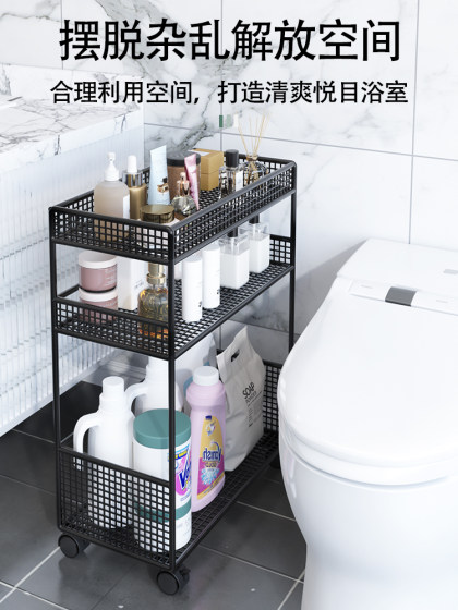 浴室置物架卫生间落地多层洗衣液收纳架移动厕所洗手间夹缝收纳架