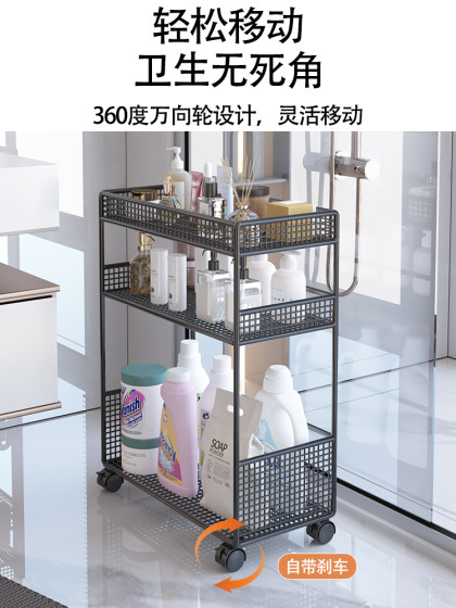 浴室置物架卫生间落地多层洗衣液收纳架移动厕所洗手间夹缝收纳架