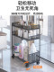 浴室置物架卫生间落地多层洗衣液收纳架移动厕所洗手间夹缝收纳架