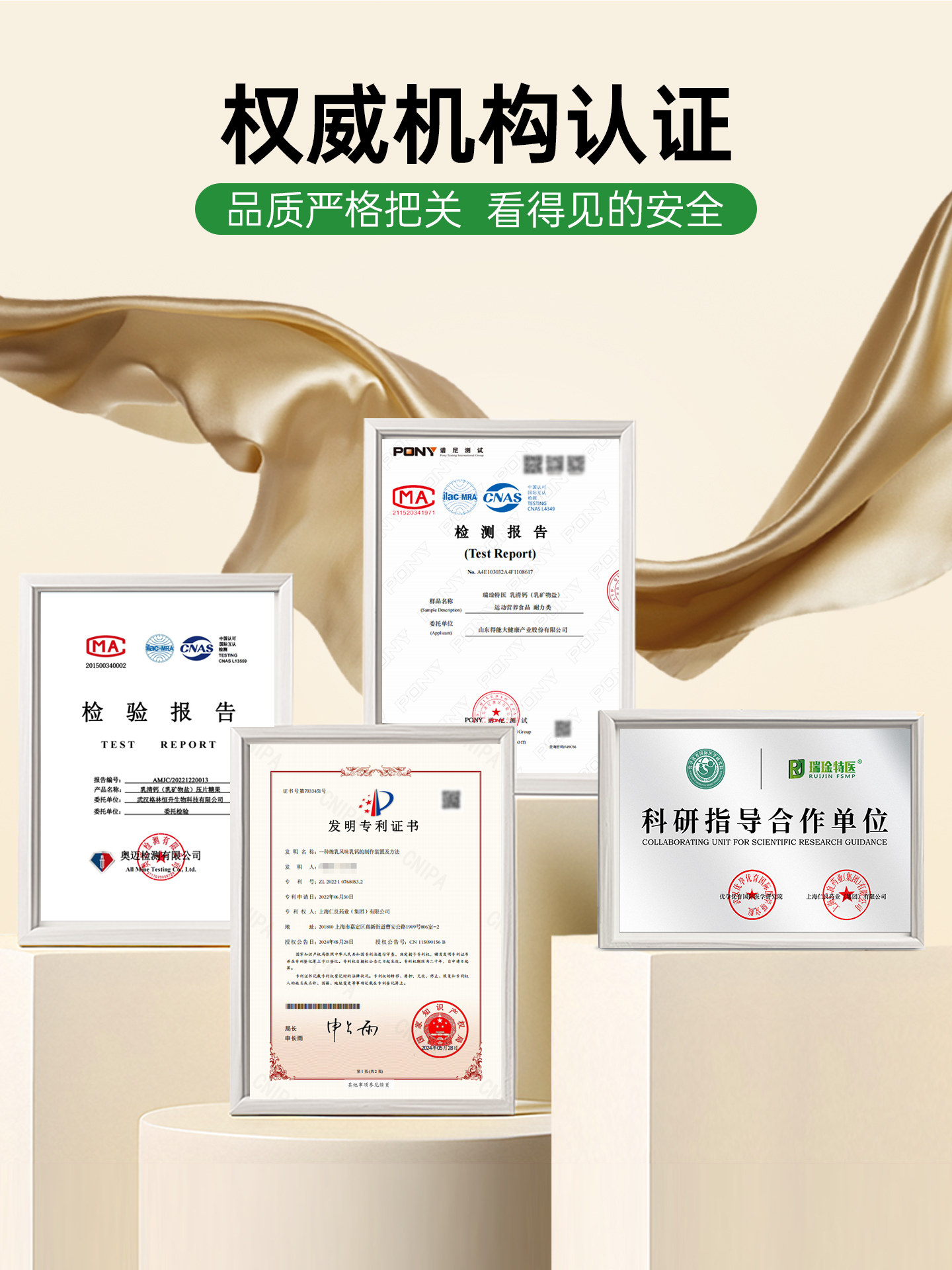 Ruiyante Medical Whey Calcium Tablets Are Special for Pregnant Women during Pregnancy and Are Official Authentic Calcium Supplements for Kidsren, Middle-Aged and Elderly People