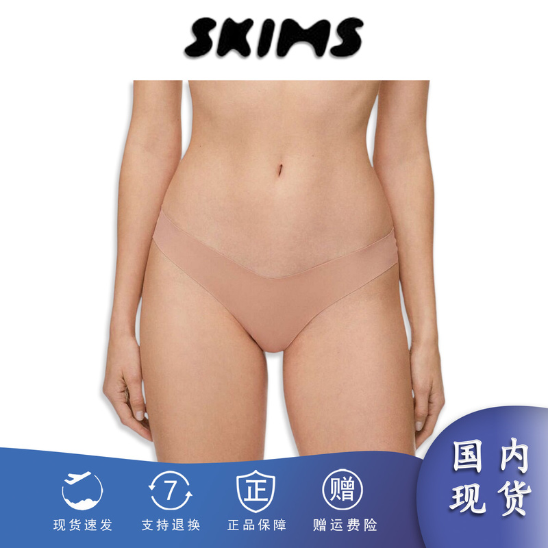 [in Stock] Skims Sexy Seamless One-Piece V-Shaped Low-Waist Skin-Friendly, Comfortable, Breathable, High-Elastic Thong Underwear