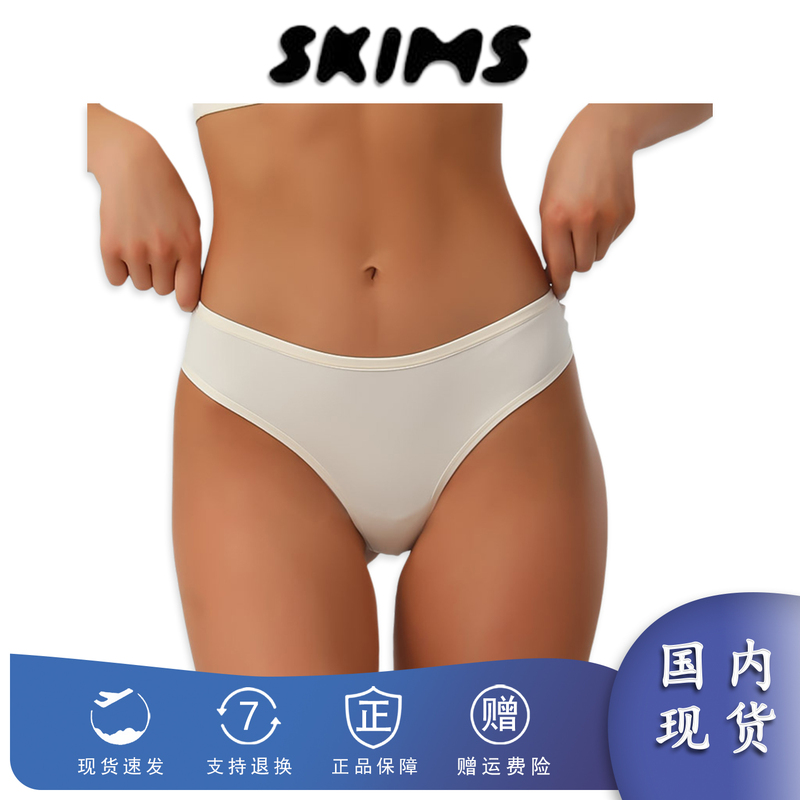 [Ready Stock] Skims Sexy Edge-Trimmed High-Elastic Breathable and Comfortable Pure Color Mid-Waist Pure Cotton Invisible Thong Underwear for Women