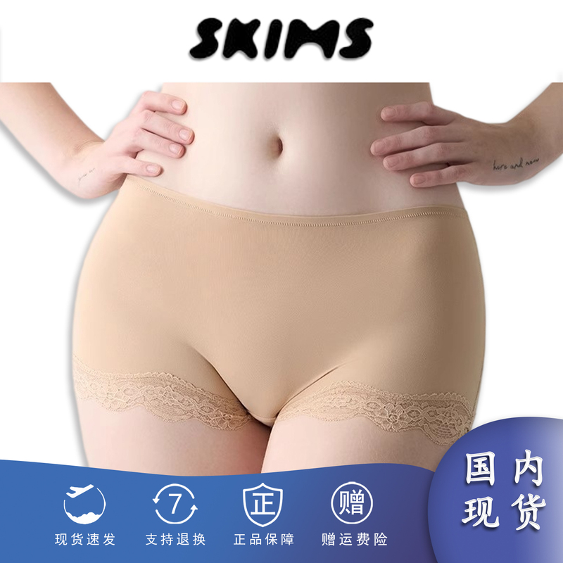 [in Stock] Skims Kardashian Style Fits Everybody Lace Skin-Friendly High-Elastic Boxer Briefs for Women