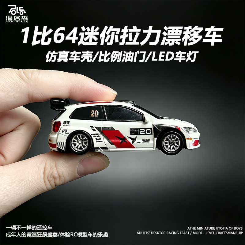 1:64 Mini 4Wd Rally Drift Car Rc Remote Control Car Racing Model Car Decoration Boy Toy Gift
