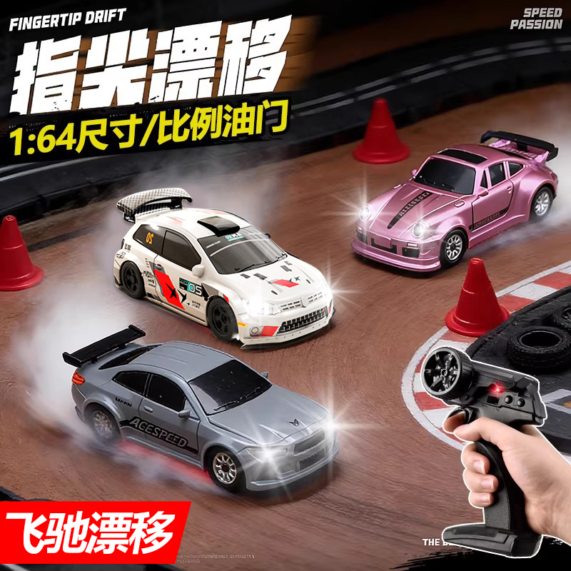 Mini Desktop Drift Rc Remote Control Car with Proportional Four-Wheel Drive Racing Car Mosquito Car Children's Small Toy Car for Boys