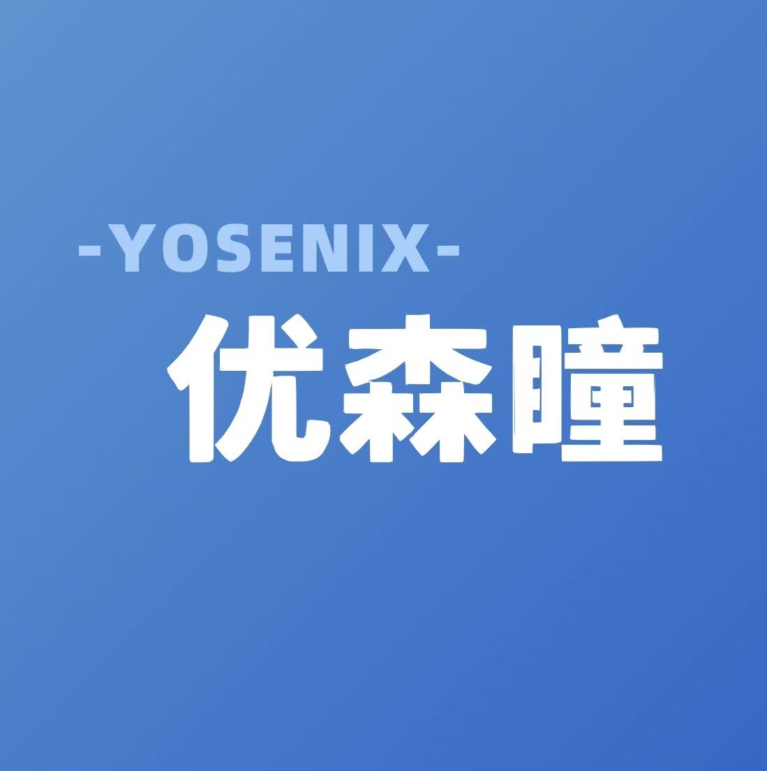 优森瞳旗舰店的LOGO