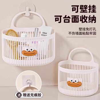 Multifunctional small hanging basket storage basket wall-mounted