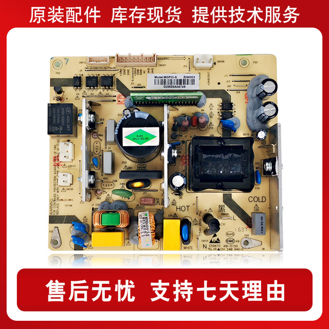 Toshiba 2303 2323 2523 2309 2809 2506 2823 2829 2803 2307 power board