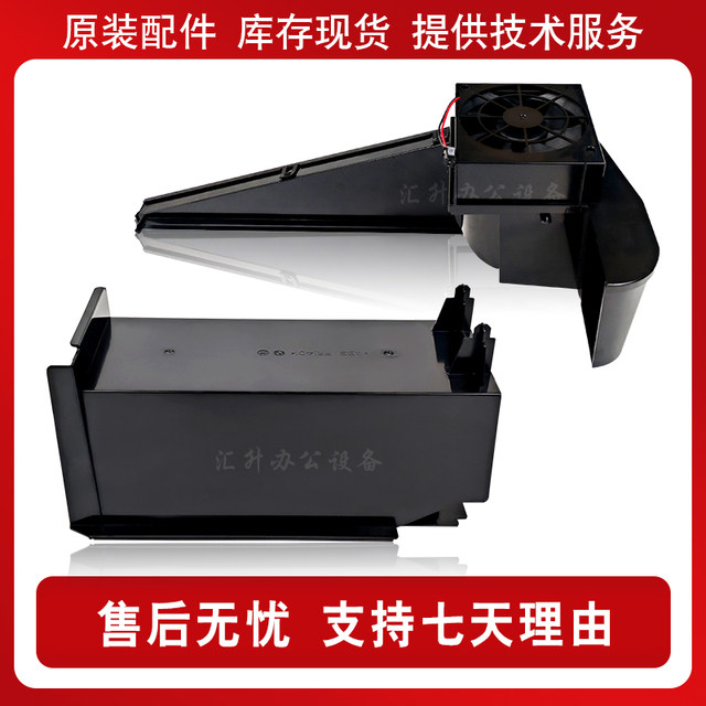 Toshiba 2303 2323 2523 2309 2809 2506 2823 2829 2006 added duplexer