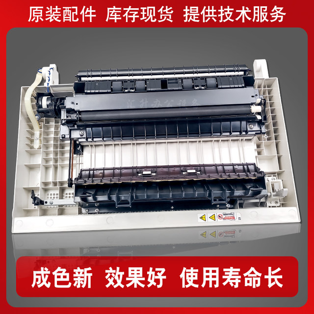 Xerox S2110 2011 1810 2520 S2150 2220 2420 2010 2350 add duplexer