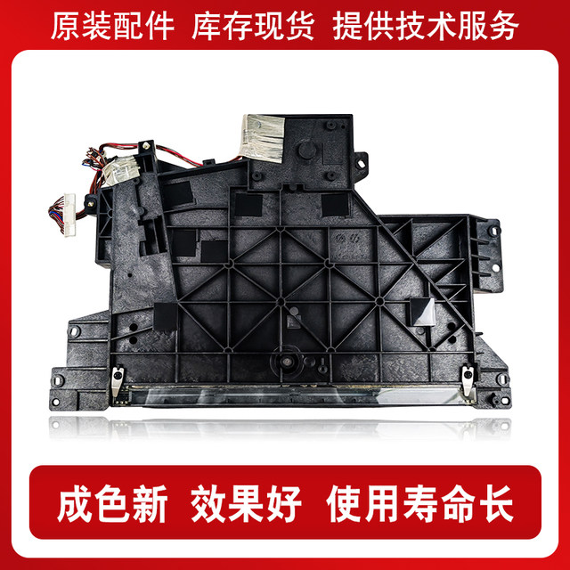 Original Sharp 2048 2348 3148SV 201 2648 2221 2421 261 laser head box