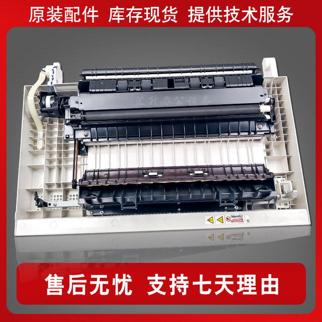 Xerox S2110 2011 1810 2520 S2150 2220 2420 2010 2350 add duplexer