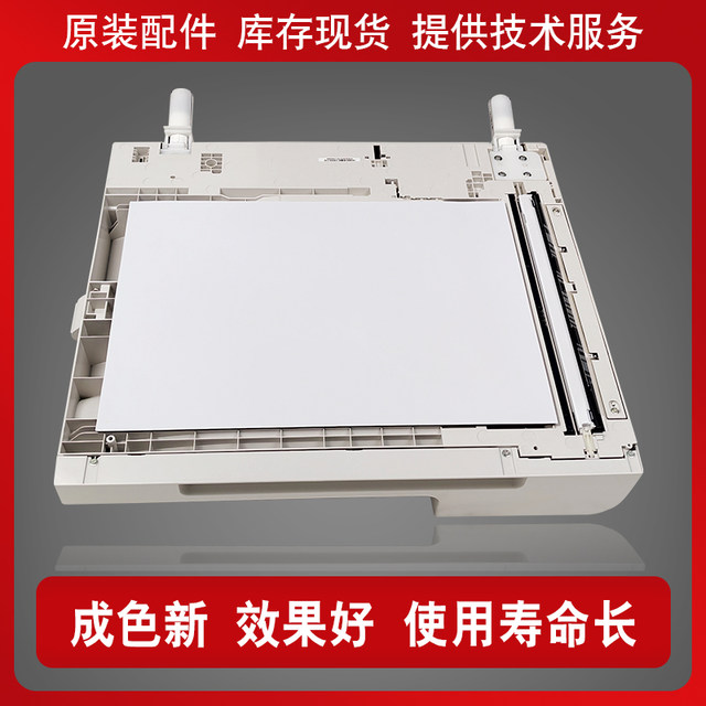 Xerox S2110 2011 2520 2350 2058 2060 2150 2263 2265 double-sided document feeder