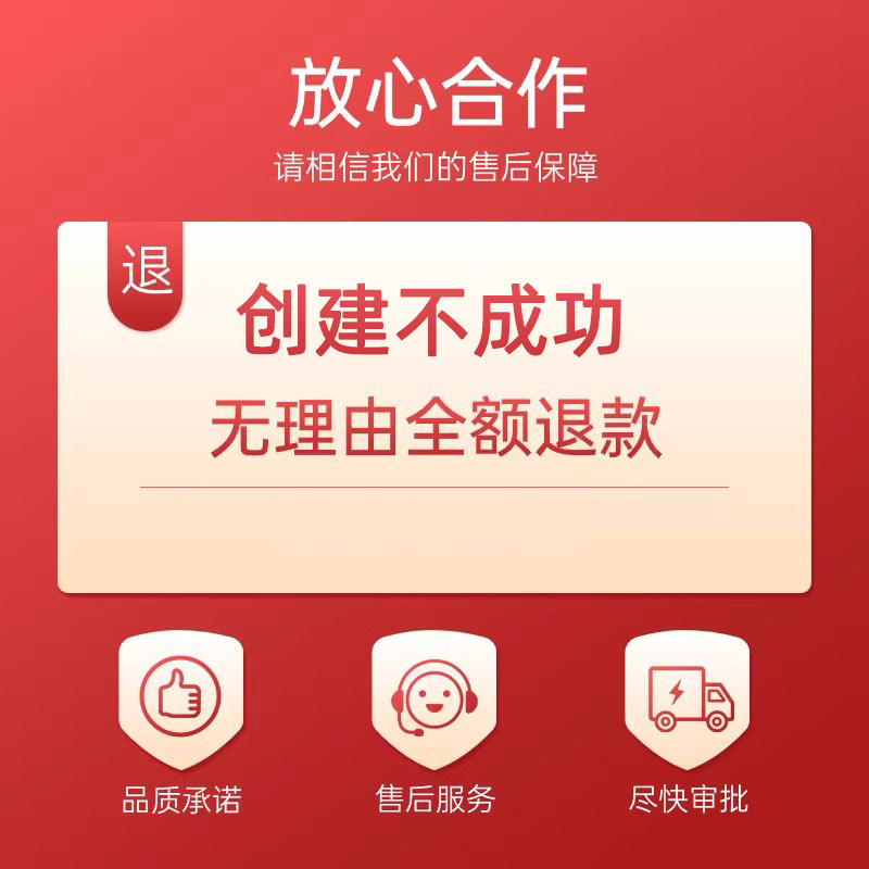 抖音团购怎么创建POI?2026年无门头、云连锁、多地址门店如何准确定位与认领?-店面招牌-淘宝百科网