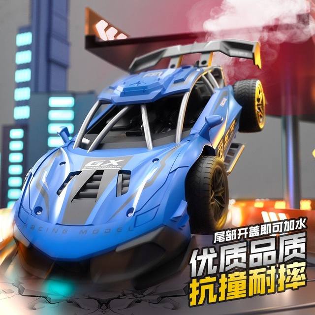 New children's remote control car charging small high-speed racing car drift spray electric boy new year toy