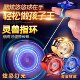 Children's Luminous Yo-Yo for Beginners Yoyo Yo-Yo for Sleep, Automatic Rotation, Beginner's Guide for Boys