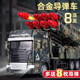 Large Alloy Missile Car Kidsren's Toy Rocket Launcher Missile Launch Car Model Cannon Car Boy Cannon Tank