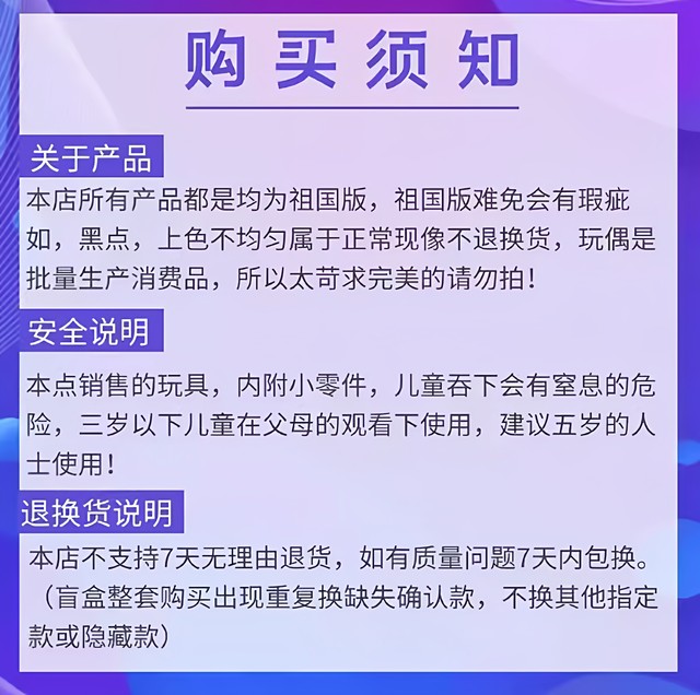 If You Come, You Will Find the Twenty-Four Solar Terms Blind Box Collection Series: Spring Growth, Summer Growth, Autumn Harvest, Winter Blind Box Dolls, Figurines, Back-To-School Decorations