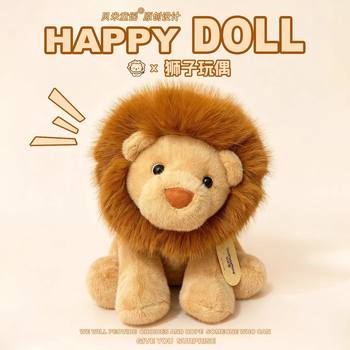 2026 New Genuine Lion Plush Toy Pillow Sleeping Doll Cute Stuffed Toy Girlfriend Valentine's Day Gift