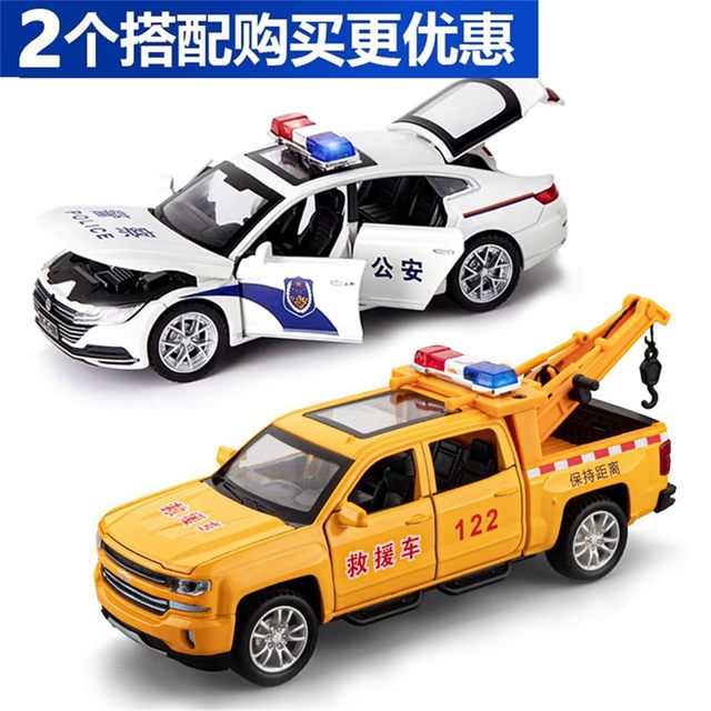 110 Alloy Pickup Rescue Vehicle Police Car Tow Truck Children's Toy Boy Engineering Lift Truck Toy Car Small Car