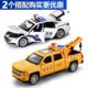 110 Alloy Pickup Rescue Vehicle Police Car Tow Truck Children's Toy Boy Engineering Lift Truck Toy Car Small Car