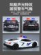Children's Toy Police Car Lamborghini Sports Car Alloy Model Special Police Vehicle 110 Boy's Car Model Ornament 1